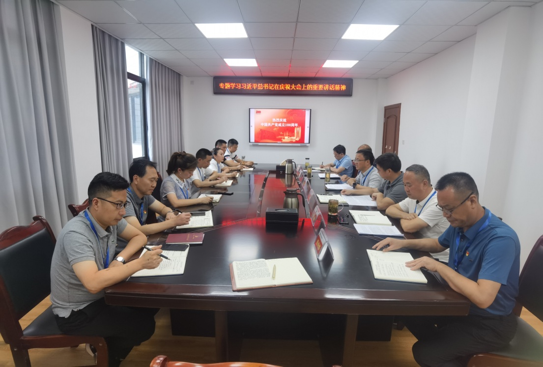 清源水務(wù)集團(tuán)公司黨委組織黨員集中觀看慶祝建黨一百周年大會(huì)并專題學(xué)習(xí) 習(xí)近平總書(shū)記在大會(huì)上的重要講話精神