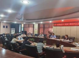 公司一支部召開(kāi)黨史學(xué)習(xí)教育專(zhuān)題組織生活會(huì)