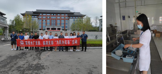 保駕護(hù)航師生用水菜壩水廠支部開(kāi)展為民辦實(shí)事活動(dòng)