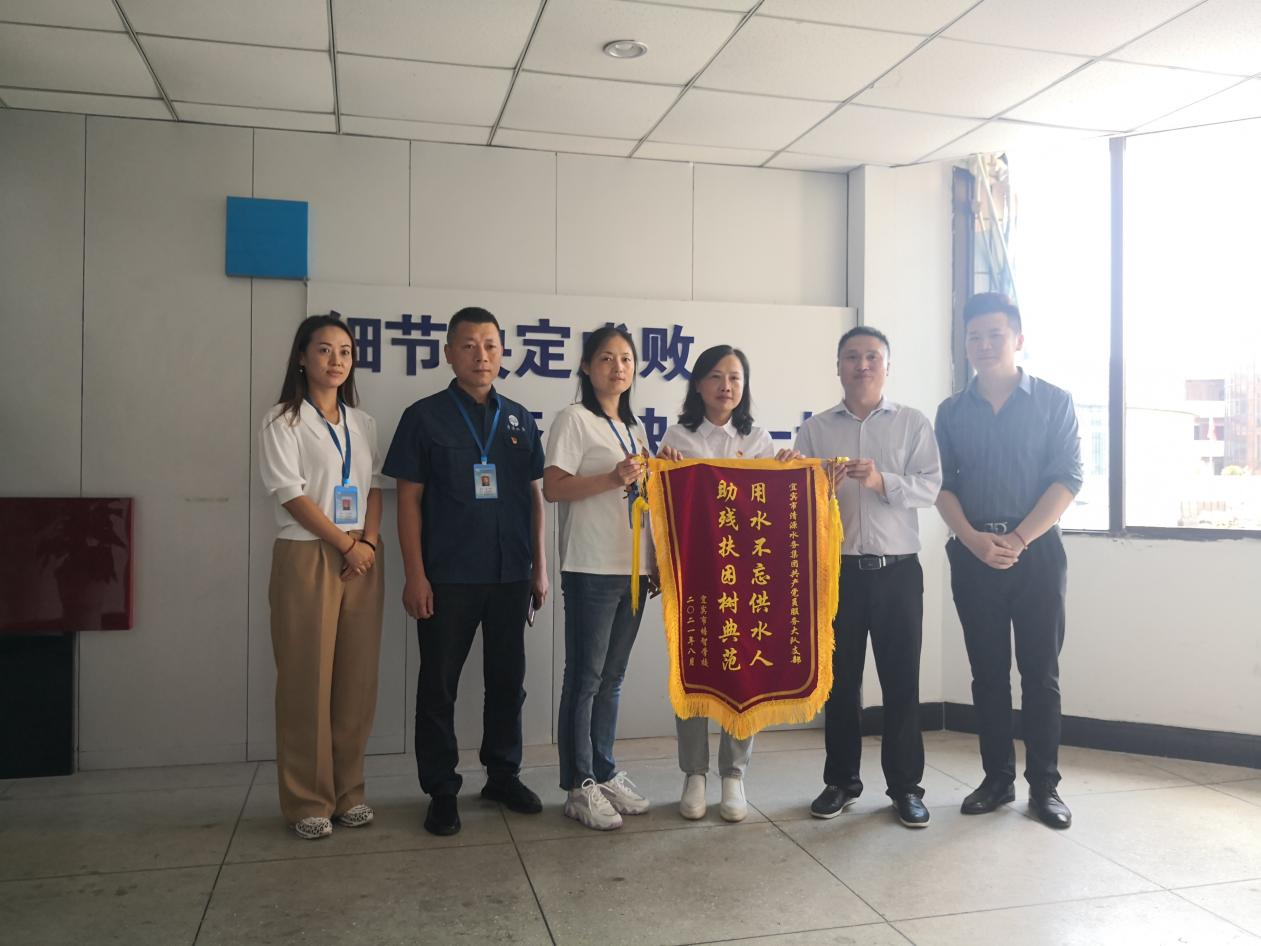 供水真情暖人心 敬送錦旗表心意 共產(chǎn)黨員服務(wù)大隊(duì)支部積極開展 “我為群眾辦實(shí)事”活動