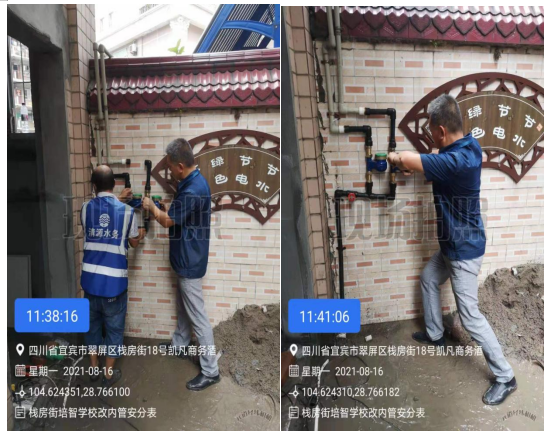 供水真情暖人心 敬送錦旗表心意 共產(chǎn)黨員服務(wù)大隊(duì)支部積極開展 “我為群眾辦實(shí)事”活動