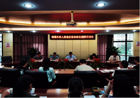 依法依規(guī)，做廉潔項目、平安項目