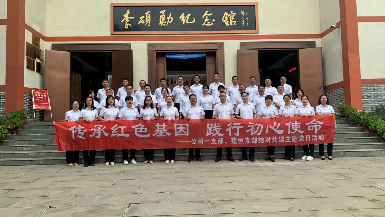 結對共建手拉手  凝心聚力促發(fā)展