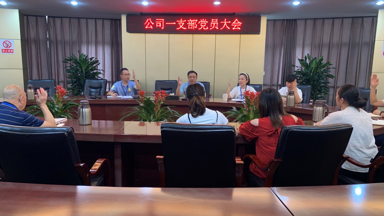 強(qiáng)化政治認(rèn)識(shí) 統(tǒng)一思想行動(dòng)