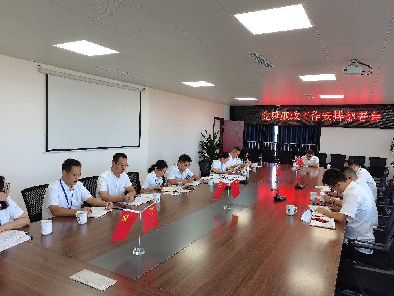 菜壩水廠支部召開(kāi)黨風(fēng)廉政工作專(zhuān)題部署會(huì)