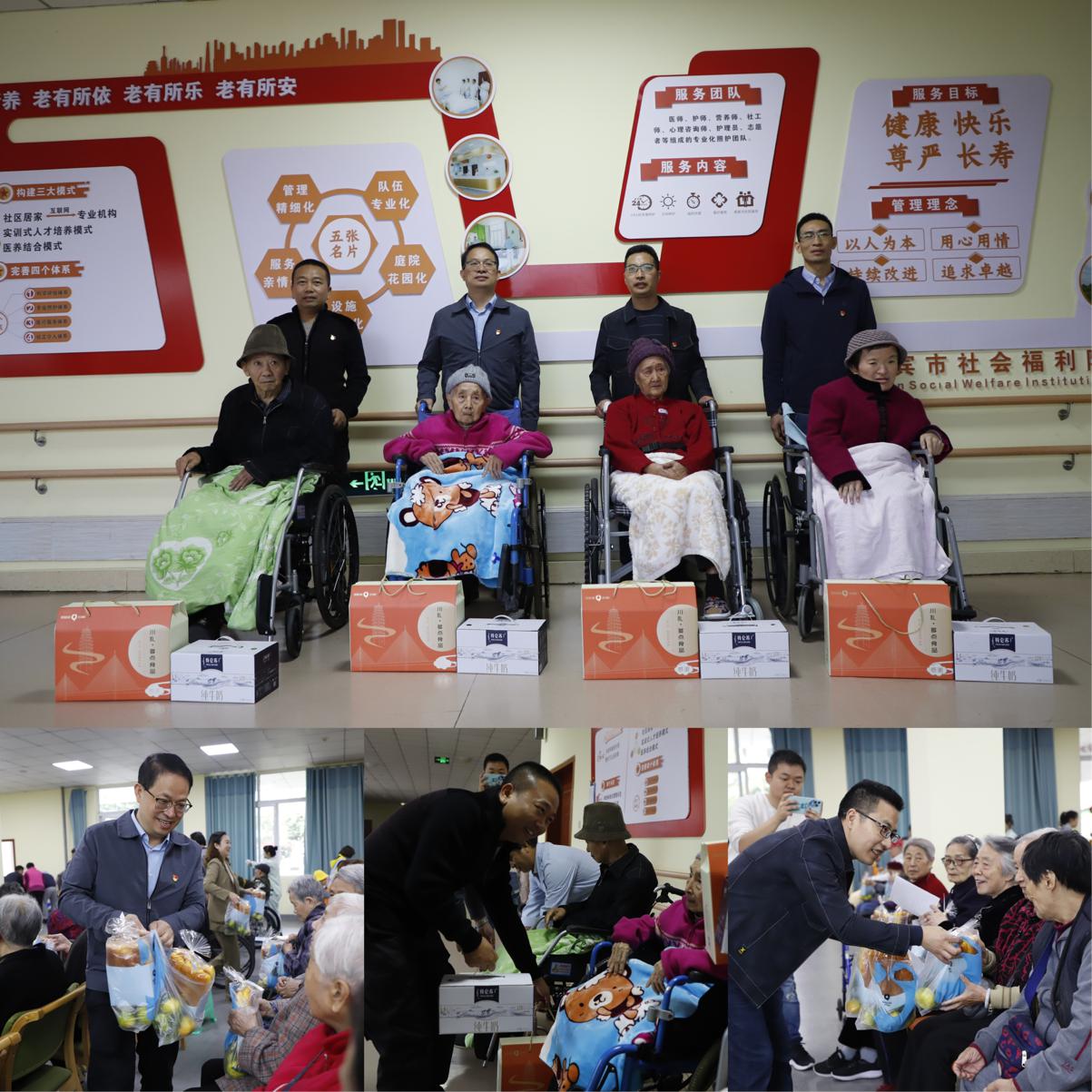 愛在夕陽紅，濃濃清源情 ——公司三支部聯(lián)合北控支部開展主題黨日活動