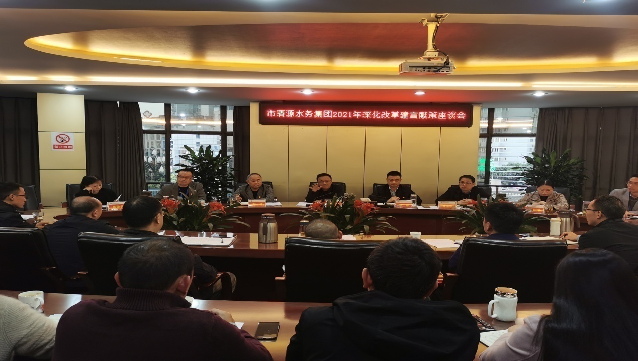 建言獻(xiàn)策助力改革，凝心聚力服務(wù)大局