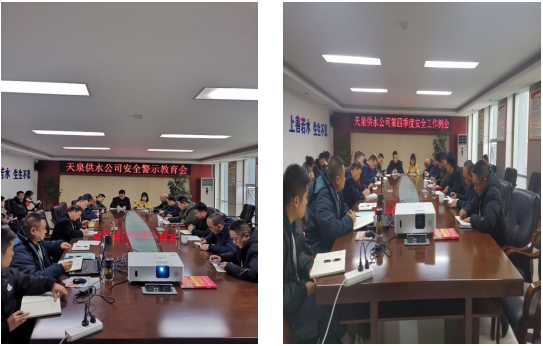 安全生產(chǎn)，警鐘長鳴