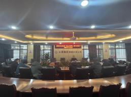 公司紀(jì)委召開(kāi)紀(jì)委（擴(kuò)大）會(huì)暨紀(jì)檢監(jiān)察系統(tǒng)“發(fā)揚(yáng)斗爭(zhēng)精神，提升政治能力”月集中學(xué)習(xí)討論會(huì)