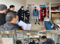 公司紀(jì)委深入開(kāi)展落實(shí)中央八項(xiàng)規(guī)定、疫情防控和安全生產(chǎn)工作專項(xiàng)監(jiān)督檢查