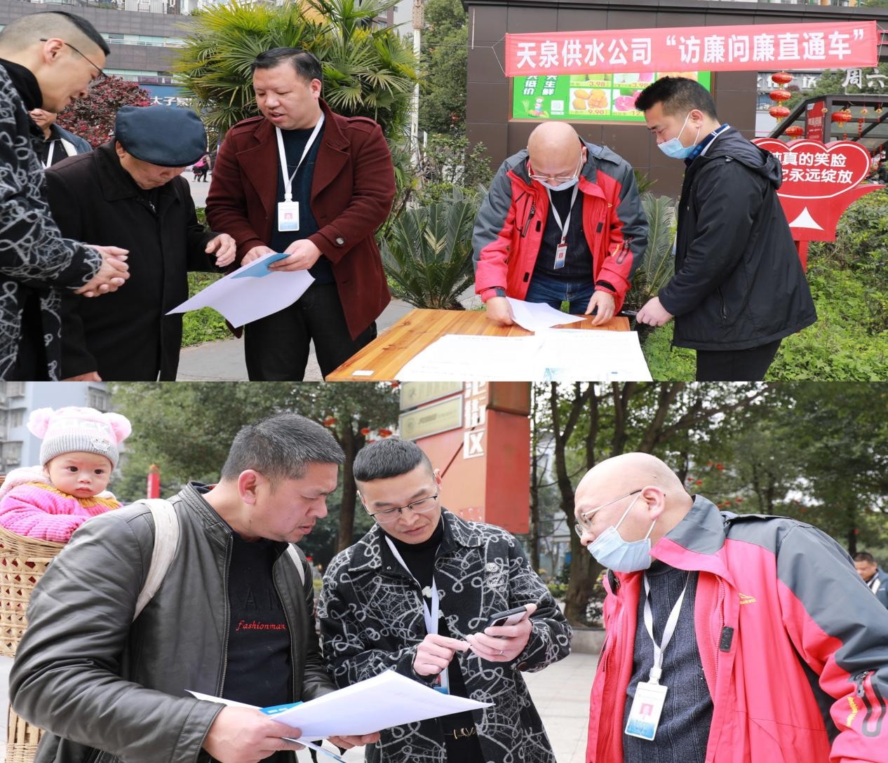 天泉公司開(kāi)展“訪廉問(wèn)廉直通車”活動(dòng)