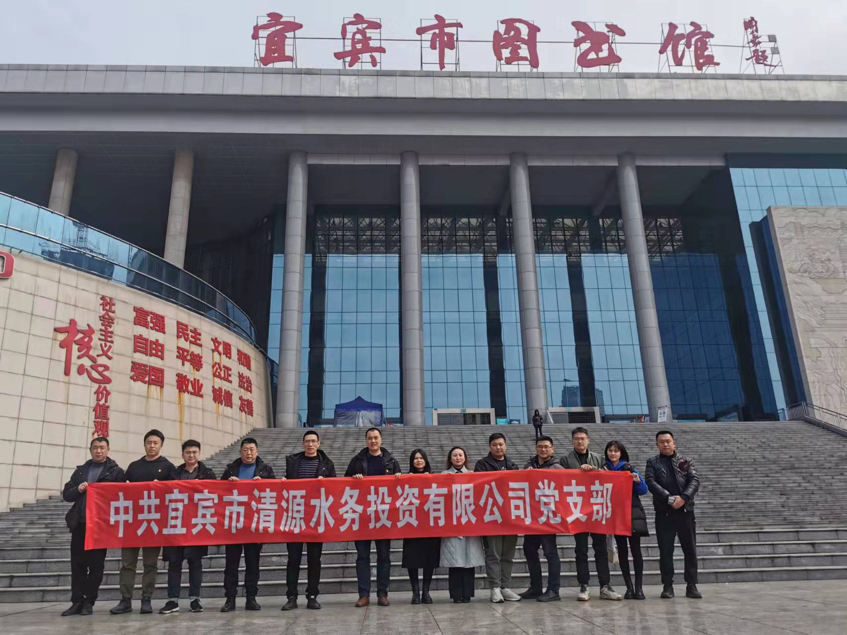 學(xué)廉促改,知史而進(jìn)