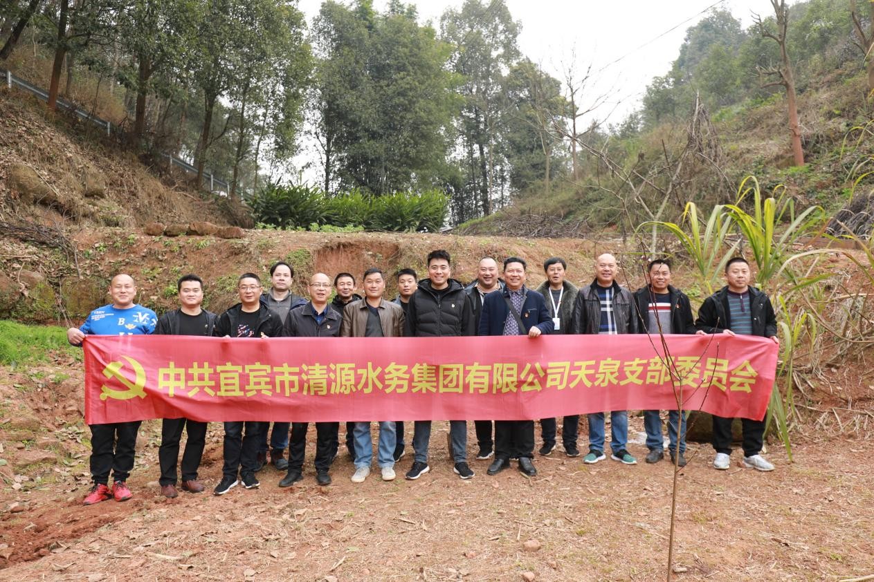 清源水務(wù)公司學(xué)雷鋒活動系列報道二