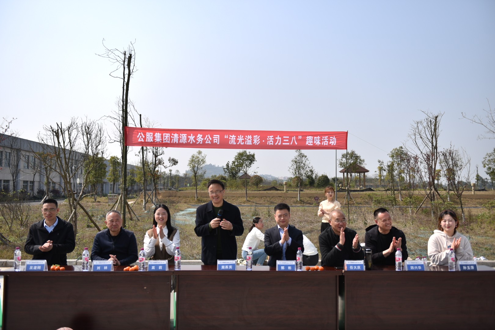 公服集團清源水務(wù)公司開展“流光溢彩?活力三八”主題活動