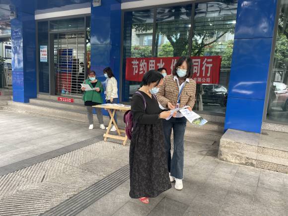 節(jié)約用水 你我同行