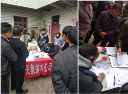 供水服務進鄉(xiāng)村 服務群眾零距離