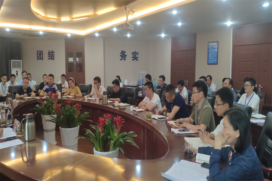 清源水務(wù)公司召開黨委理論學(xué)習(xí)中心組第五次學(xué)習(xí)(擴(kuò)大)會