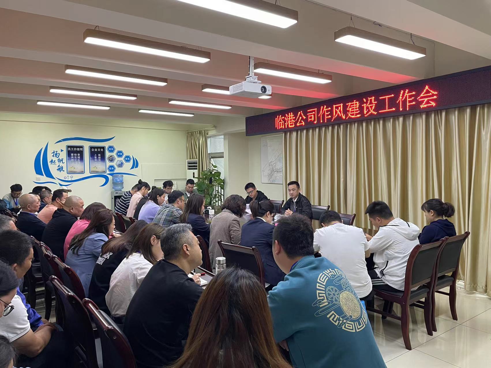 從嚴(yán)從實(shí)，持續(xù)推進(jìn)作風(fēng)建設(shè)