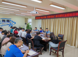 臨港支部開展“實(shí)心干事、科學(xué)作為”學(xué)習(xí)研討主題黨日活動(dòng)