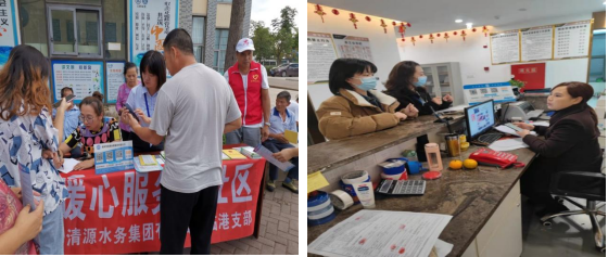 臨港公司加快“網上營業(yè)廳”推廣   提升用水辦理服務效率