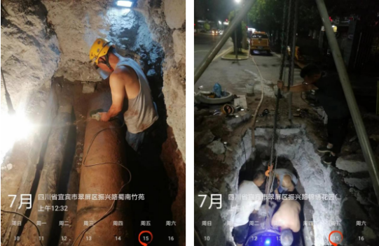 供水安全精準(zhǔn)“把脈” 加快推進(jìn)分區(qū)計量