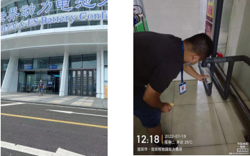 水質(zhì)監(jiān)測(cè)中心圓滿(mǎn)完成2022年世界動(dòng)力電池大會(huì)水質(zhì)安全保障任務(wù)