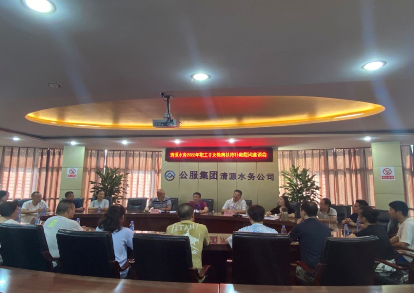 心系職工情，共圓學子夢