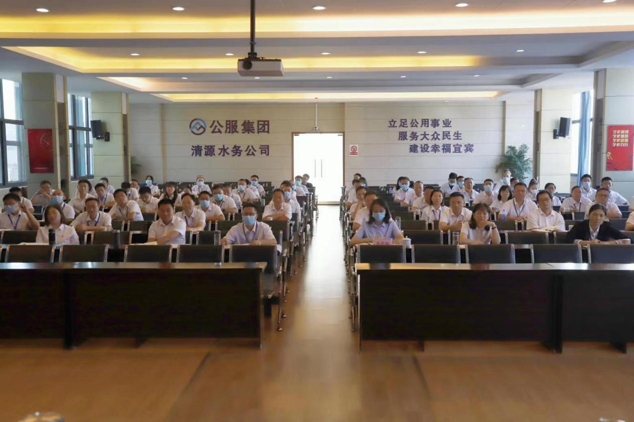 公服集團清源水務(wù)公司黨委書記、董事長周燕賓開展廉潔黨課宣講