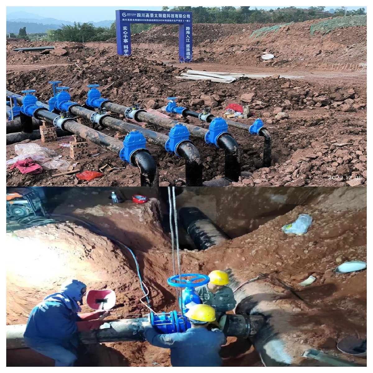 天泉公司以項目建設(shè)為“引擎” 務(wù)實(shí)推動供水事業(yè)高質(zhì)量發(fā)展