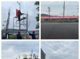 “建功新時(shí)代，喜迎二十大” ——制水分公司開展氛圍營造活動(dòng)
