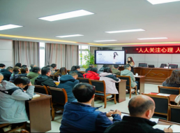 黨建促心健 共筑“心”防線 ——天泉支部、臨港支部、北控支部聯(lián)合開展主題黨日活動