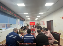 悟透全會(huì)精神 筑牢黨性根基——清源水務(wù)第三支部、北控支部聯(lián)合開展支部聯(lián)建宣講主題黨日活動(dòng)